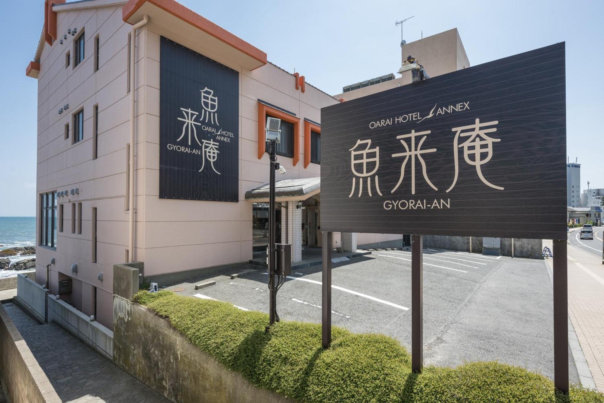 Oarai Hotel Annex Gyoraian Eksteriør billede