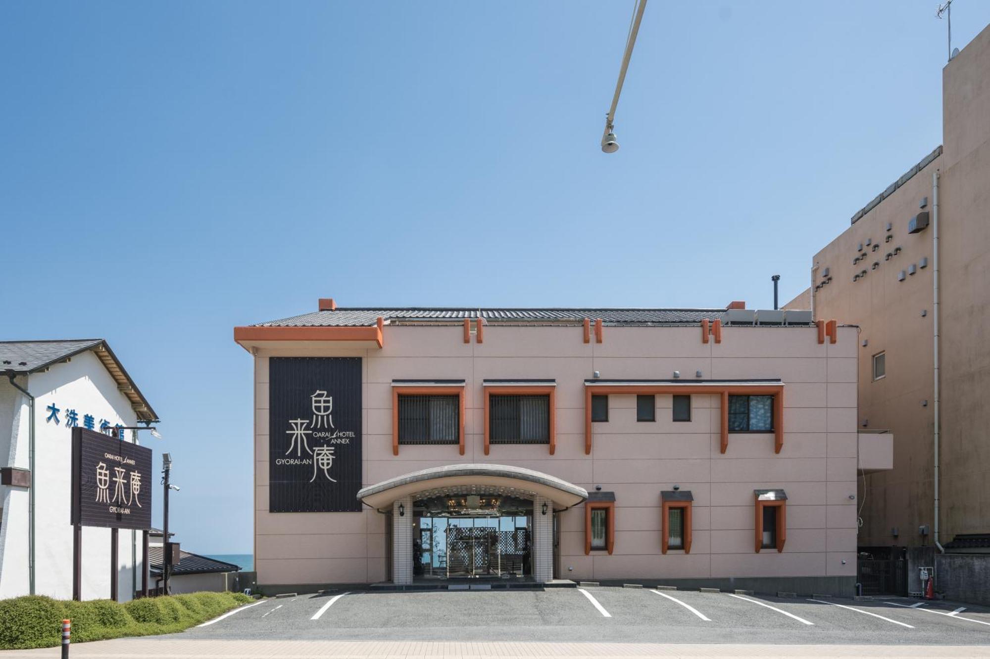 Oarai Hotel Annex Gyoraian Eksteriør billede